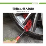 OLIMA 羊毛鋁圈刷 清潔刷 洗車刷 輪胎刷 輪框刷 羊毛刷 輪圈刷 羊毛輪圈刷 洗車工具 刷子：圖片 7