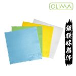 OLIMA 麂皮鍍膜巾 眼鏡布 鍍膜布 鍍膜巾 鍍膜綿 鍍膜 絨布巾 麂皮布 麂皮巾 鍍膜綿布 海綿