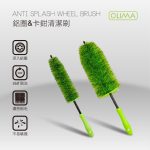 OLIMA 聖誕樹 輪框清潔刷 清潔刷 清洗刷 洗車刷 輪拱 輪胎 輪框 清潔 輪胎刷 輪框刷 鋁圈
