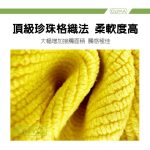 高雄門市 OLIMA 無邊珍珠格纖維布 420GSM 鍍膜布 纖維布 眼鏡布 擦拭布 下蠟布 擦車布 吸水布 打蠟布：圖片 2