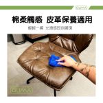 高雄門市 OLIMA 無邊珍珠格纖維布 420GSM 鍍膜布 纖維布 眼鏡布 擦拭布 下蠟布 擦車布 吸水布 打蠟布：圖片 3