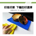 高雄門市 OLIMA 無邊珍珠格纖維布 420GSM 鍍膜布 纖維布 眼鏡布 擦拭布 下蠟布 擦車布 吸水布 打蠟布：圖片 5