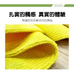 高雄門市 OLIMA 無邊珍珠格纖維布 420GSM 鍍膜布 纖維布 眼鏡布 擦拭布 下蠟布 擦車布 吸水布 打蠟布：圖片 6
