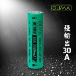 OLIMA 30A 18650 2500mAh鋰電池 電池 充電電池 露營 頭燈 海釣 腳踏車 充電器 打蠟機 N08：圖片 2