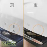 高雄門市 OLIMA 補漆筆 FORD 福特 FOCUS ST FIESTA KUGA MONDEO MUSTANG 漆：圖片 2