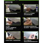 高雄門市 OLIMA 補漆筆 FORD 福特 FOCUS ST FIESTA KUGA MONDEO MUSTANG 漆：圖片 6