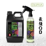 高雄門市 OLIMA 綠巨人 SQD 鍍膜維護劑 鍍膜保養劑 鍍膜 維護劑 封體劑 膜厚 QD 洗車 潑水 車 清潔劑