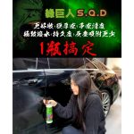高雄門市 OLIMA 綠巨人 SQD 鍍膜維護劑 鍍膜保養劑 鍍膜 維護劑 封體劑 膜厚 QD 洗車 潑水 車 清潔劑：圖片 3