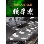 高雄門市 OLIMA 綠巨人 SQD 鍍膜維護劑 鍍膜保養劑 鍍膜 維護劑 封體劑 膜厚 QD 洗車 潑水 車 清潔劑：圖片 4