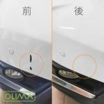 高雄門市 OLIMA 補漆筆 INFINITI 無限 點漆筆 Q30 Q50 Q60 Q70 QX30 QX50 補漆：圖片 9