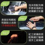 高雄門市 OLIMA 紅土玻璃粉 玻璃 油墨 玻璃鍍膜 玻璃油膜 油膜 除油膜 玻璃粉 油膜拔除 水垢 水痕 車 洗車：圖片 2