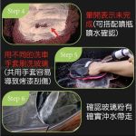 高雄門市 OLIMA 紅土玻璃粉 玻璃 油墨 玻璃鍍膜 玻璃油膜 油膜 除油膜 玻璃粉 油膜拔除 水垢 水痕 車 洗車：圖片 3
