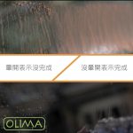 高雄門市 OLIMA 紅土玻璃粉 玻璃 油墨 玻璃鍍膜 玻璃油膜 油膜 除油膜 玻璃粉 油膜拔除 水垢 水痕 車 洗車：圖片 4
