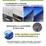 高雄門市 OLIMA 補漆筆 Lexus 凌志 點漆筆 IS ES LS LX GS NX RC F RX UX LM：圖片 5