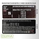 高雄門市 OLIMA 補漆筆 BMW 寶馬 1 2 3 4 5 6 7 M i3 X1 X2 X3 X4 X5 X6 車：圖片 5
