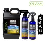 高雄門市 OLIMA PREP 鍍膜前導劑 脫酯劑 除舊蠟 油酯 補漆筆 除蠟水 除蠟 脫脂 除蠟劑 鍍膜 前置 洗車