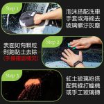 OLIMA 玻璃新 油膜拔除 玻璃清潔 玻璃 油膜 油墨 水痕 水斑 水垢 水漬 除油膜 玻璃油膜 車 H02：圖片 4