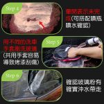 OLIMA 玻璃新 油膜拔除 玻璃清潔 玻璃 油膜 油墨 水痕 水斑 水垢 水漬 除油膜 玻璃油膜 車 H02：圖片 5